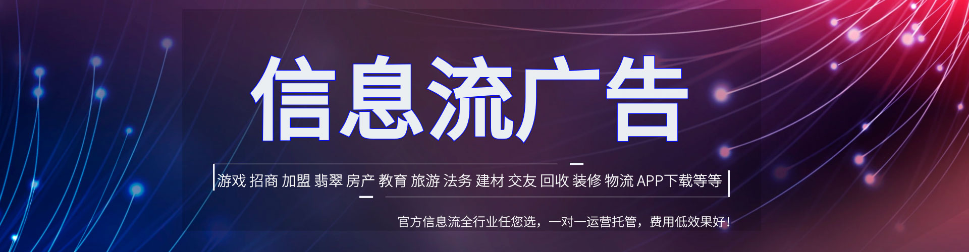 景宁百度竞价包年